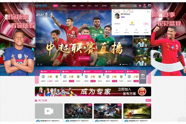 千亿体育线上娱乐平台推荐