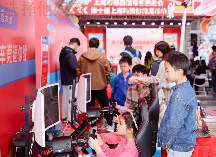 体育科技控股创新与未来