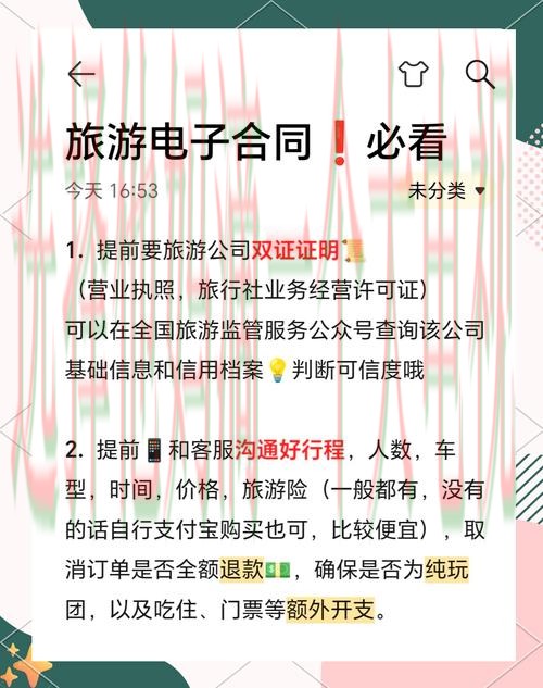 如何安全访问亚游娱乐登录链接攻略