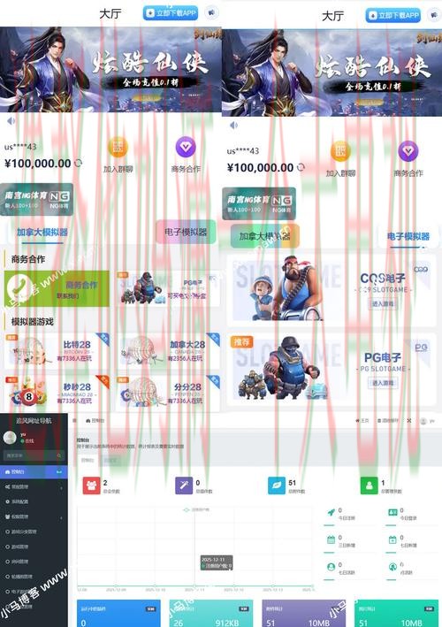 亚游娱乐APP官网下载入口解析