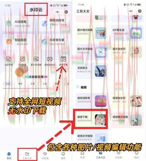 如何获取安博体育下载链接详解步骤 如何获取安博体育下载链接详解步骤