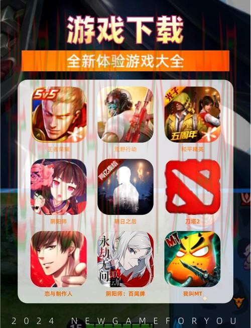 免费下载雷火电竞APP苹果版，畅享电竞体验