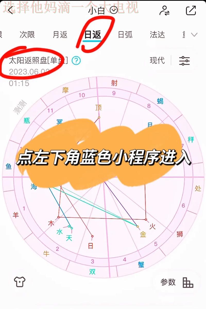 如何找到星空最新官网入口