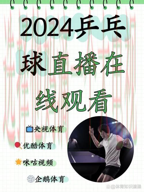 亚盈体育直播app官方下载