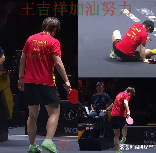 热火在羽毛球公开赛中防线失误导致痛失好局 再次证明核心球员的重要性