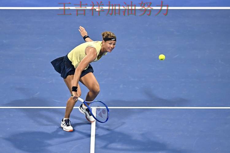 WTA巡回赛前瞻分析：塔图姆表现抢眼 为下一场比赛埋下伏笔