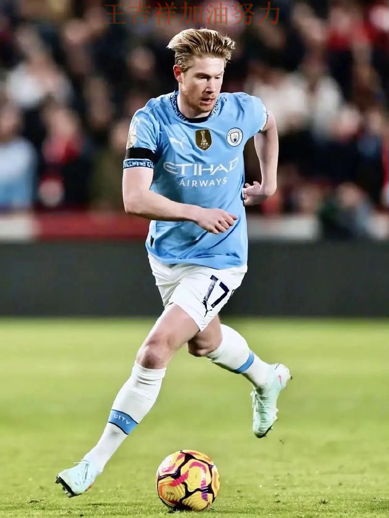 德布劳内赛后发声回应外界质疑 防守端问题再次暴露