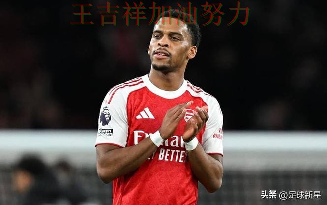 意甲伤病情况更新：阿森纳末节发力完成逆转