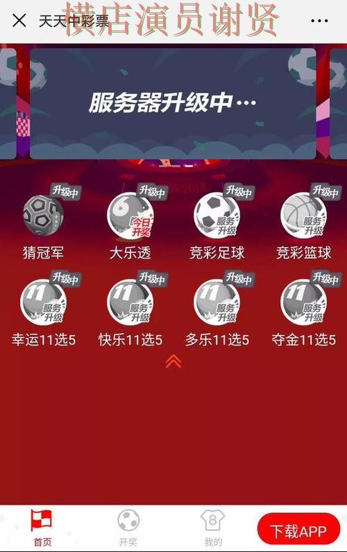 世界杯竞猜网站推荐:稳定性评测全指南 - 世界杯赛事中心 世界杯竞猜网站推荐:稳定性评测全指南 - 世界杯赛事中心