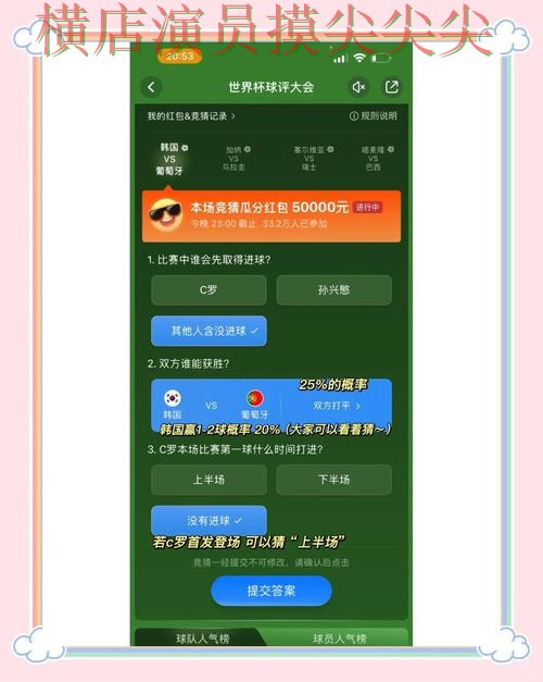 世界杯竞猜平台趋势解读:平台排行+直播全指南 - 世界杯实时直播 世界杯竞猜平台趋势解读:平台排行+直播全指南 - 世界杯实时直播