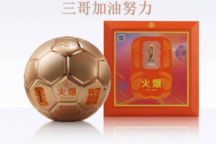 世界杯买球平台哪个好?围绕用户反馈+直播体验做一次深度评测(FIFA World Cup 2026) 世界杯买球平台哪个好?围绕用户反馈+直播体验做一次深度评测(FIFA World Cup 2026)