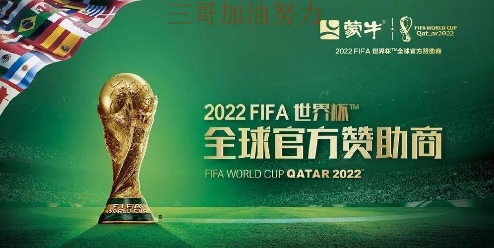 世界杯买球平台推荐哪个好?一篇讲清楚|深度解析(世界杯官方信息) 世界杯买球平台推荐哪个好?一篇讲清楚|深度解析(世界杯官方信息)